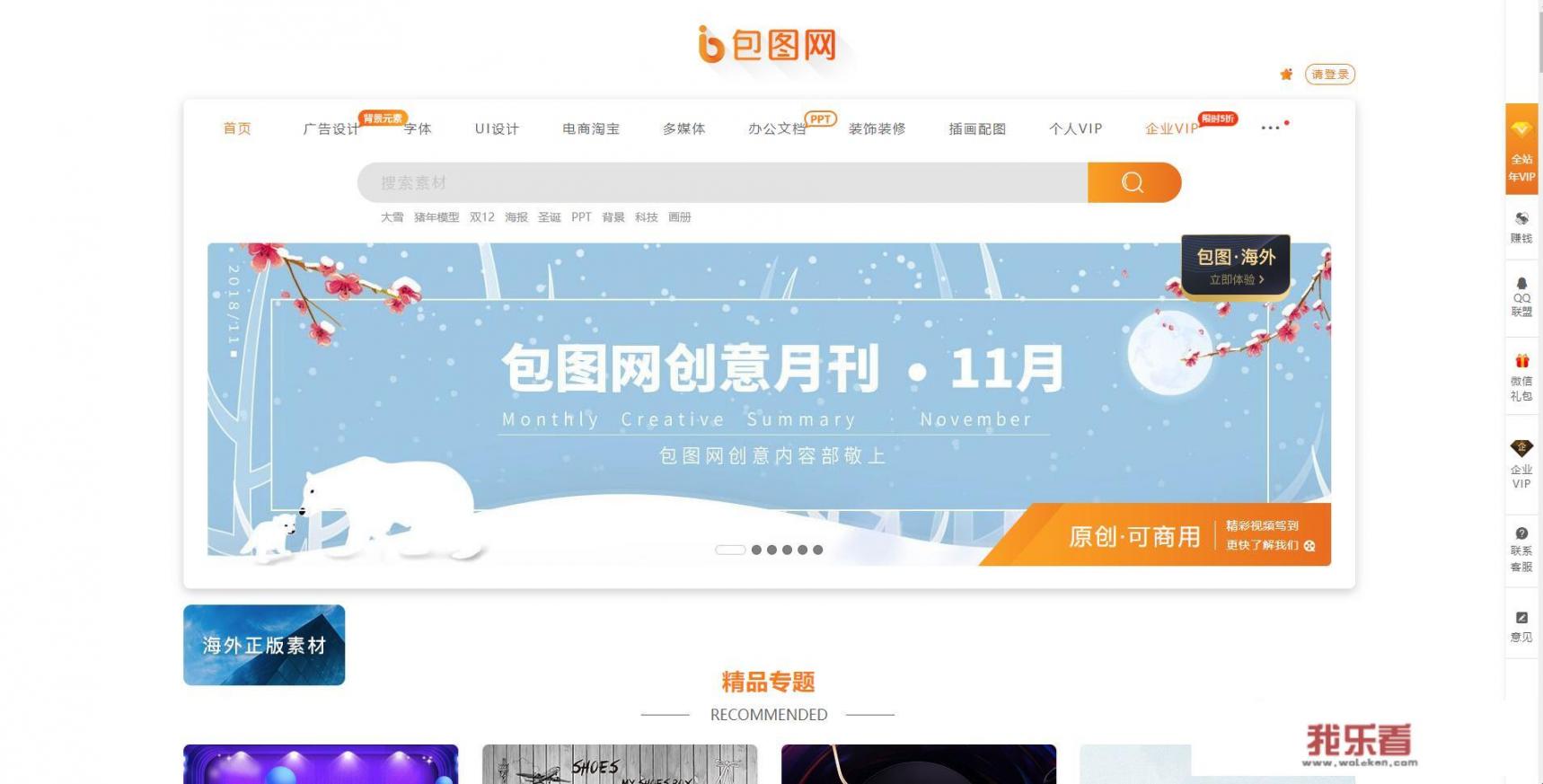 如何查找图片路径？