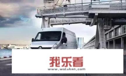 雷诺进口车还会进入中国市场吗？你们怎么看？