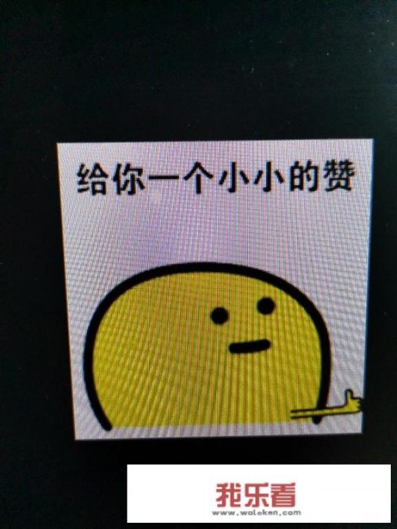 男生说我会紧跟你的步伐向前走怎么回？
