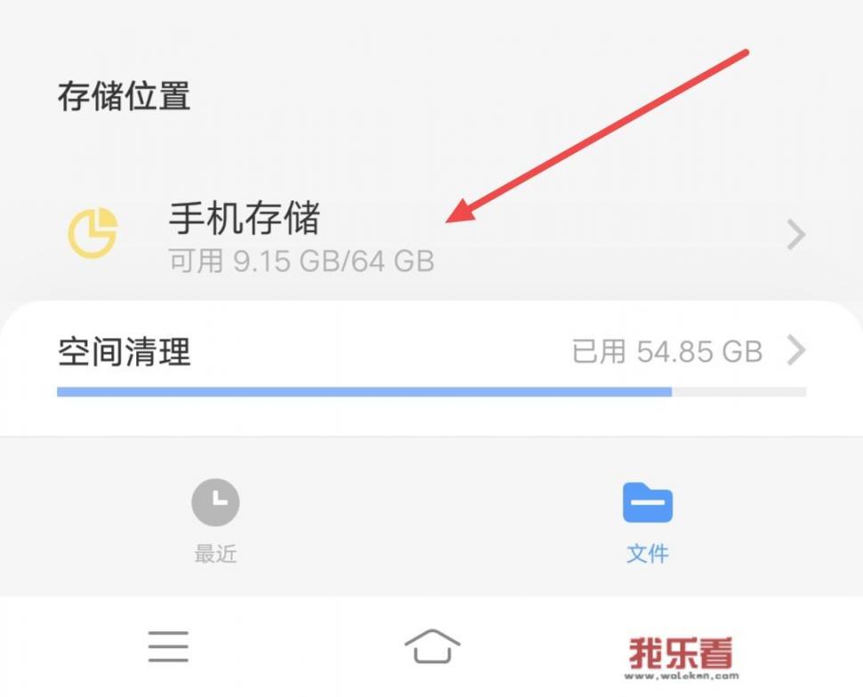 来电铃声怎么保存到本地音乐？