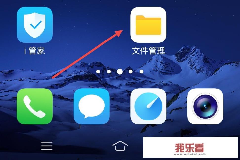 来电铃声怎么保存到本地音乐？