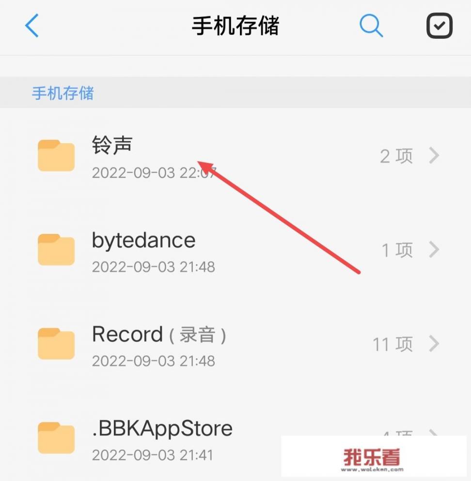 来电铃声怎么保存到本地音乐？