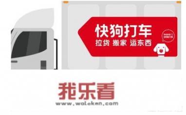 在郑州有一部面包车，做什么比较好？