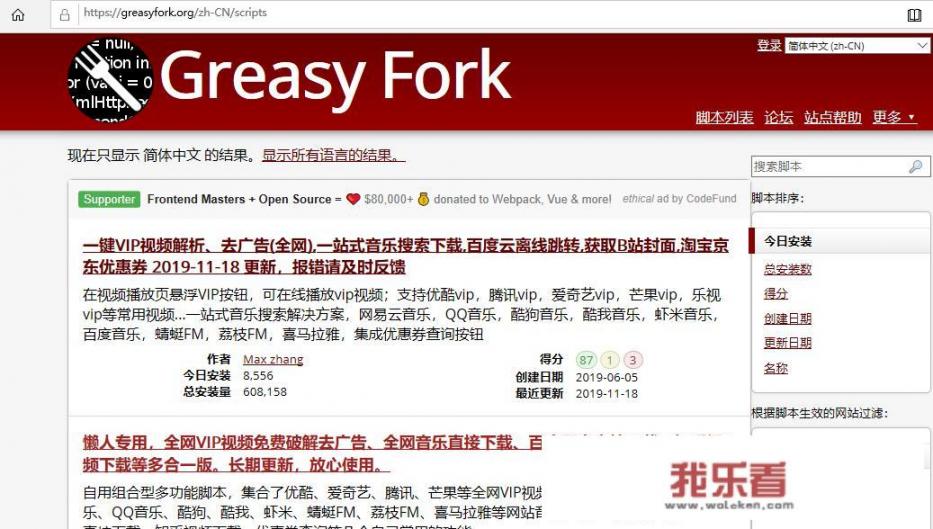 什么软件下载流行歌曲不收费？