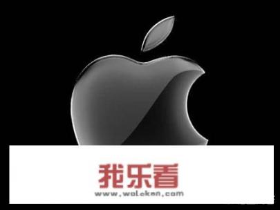 苹果秋季新品发布会将于9月10日举行，发布iPhone 11系列，大家怎么看待？