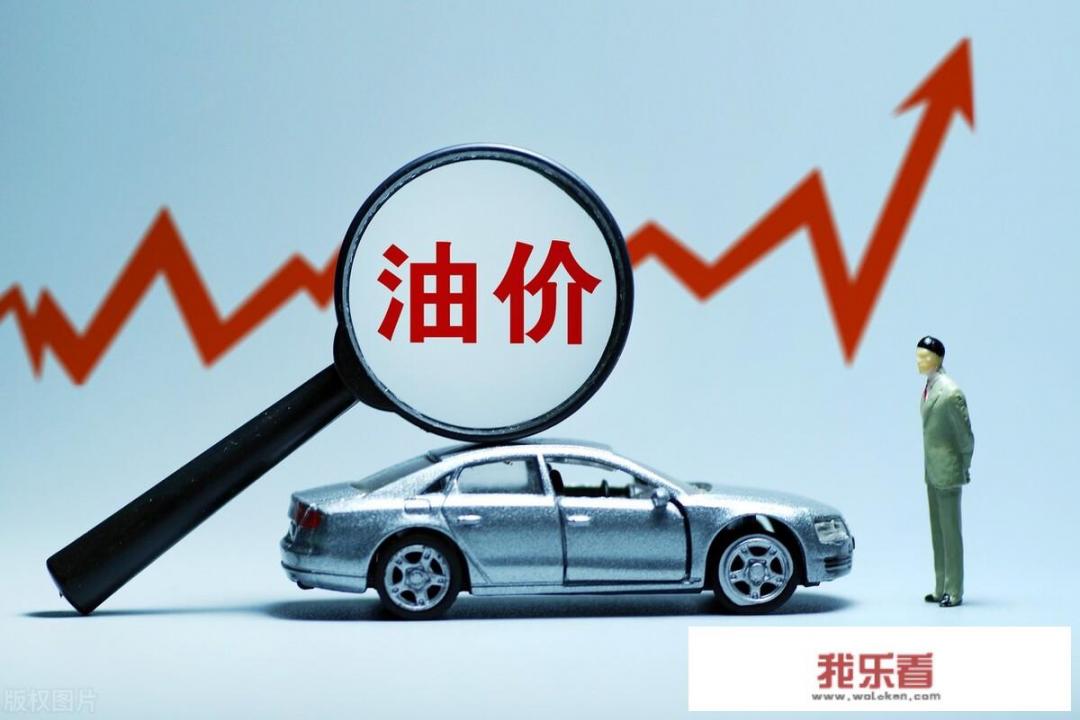 12月17日油价是涨是跌？