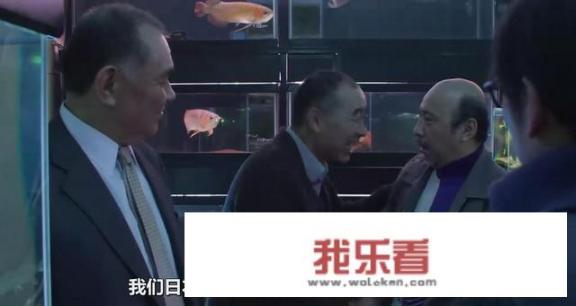 如何评价电影冰冷热带鱼？