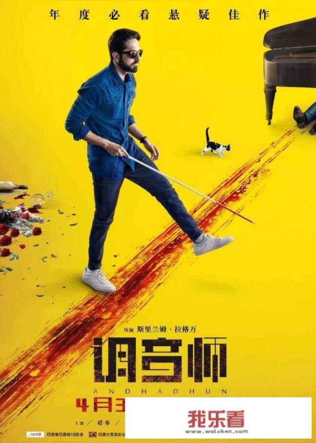 什么是调音师？