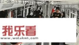 有什么让你狂笑不止的动态图或图片吗？可以分享一下吗？