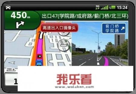 大家自驾出行，哪个“导航软件”好用？为什么？