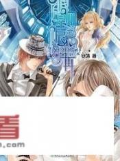 “我将违背我的天性，忤逆我的本能，永远爱你”，这句话是什么意思？
