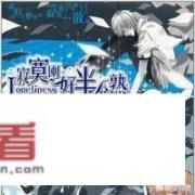 “我将违背我的天性，忤逆我的本能，永远爱你”，这句话是什么意思？
