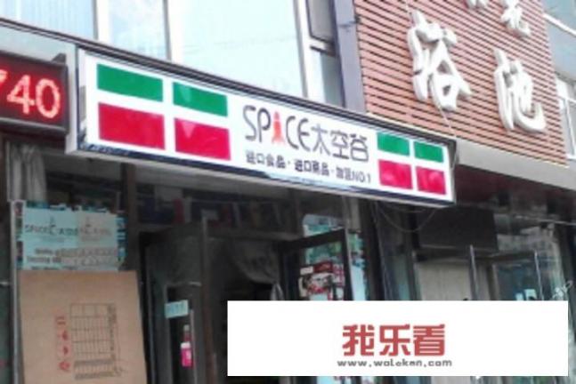 开家进口食品加盟店赚钱吗？为什么？