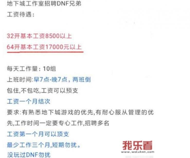 蔚来汽车招聘简章？