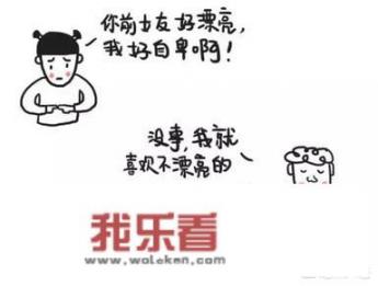 女朋友说想结婚，怎么回答？