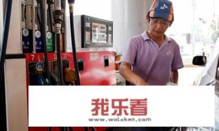 韩国的加油站拒绝给日本车加油，为何说不可思议？你咋看？