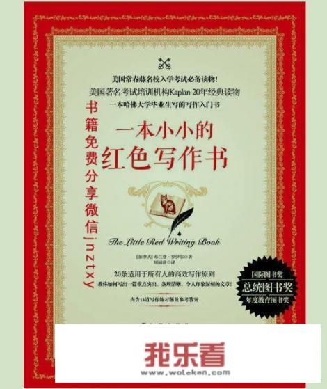 写网络小说素材书籍有哪些？