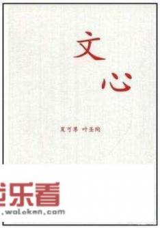 写网络小说素材书籍有哪些？