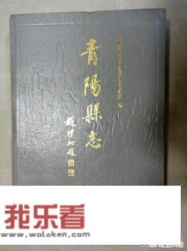 九华山属于池州哪个县？