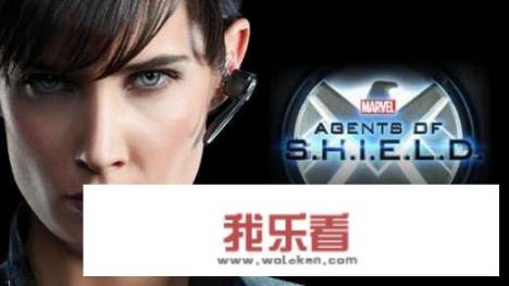 《神盾局特工》的等级制度是怎样的？