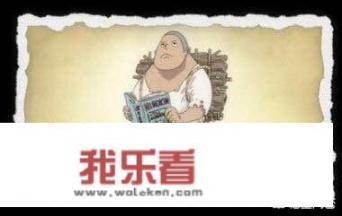 2021的大海贼团有哪些？