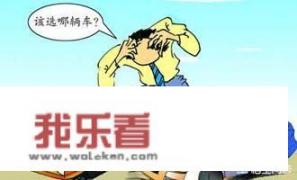 油价迎来十年最大跌幅，有专家表示油贱伤“新”，你怎么看？