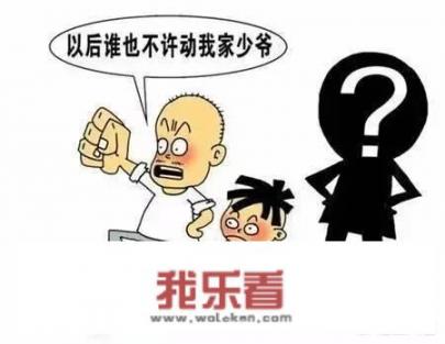 如果因为你上课不认真听课，老师对你动了手，你会记恨一辈子吗？