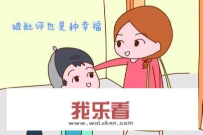 如果因为你上课不认真听课，老师对你动了手，你会记恨一辈子吗？