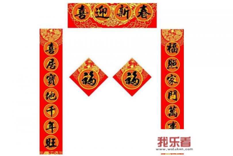 春节经典对联大全？