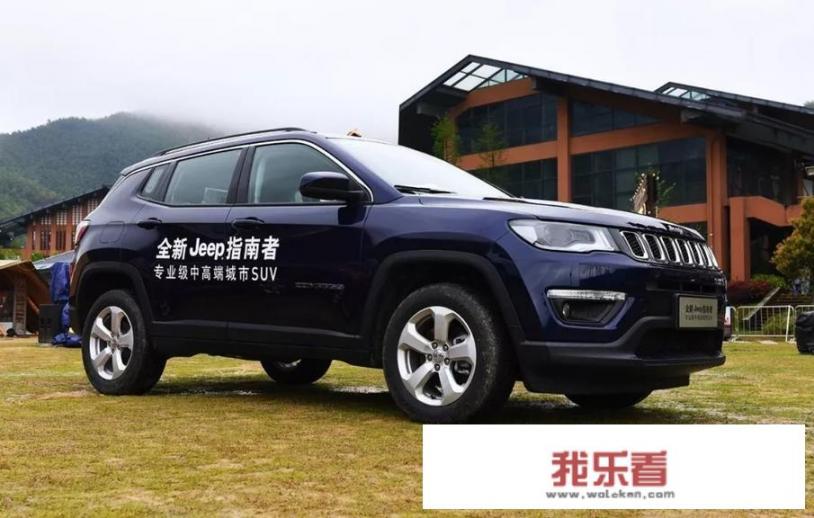 jeep指南者2022款优点缺点？