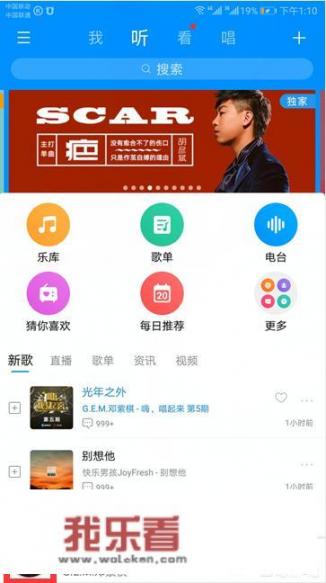 酷狗音乐桌面写真图片怎么下载保存？