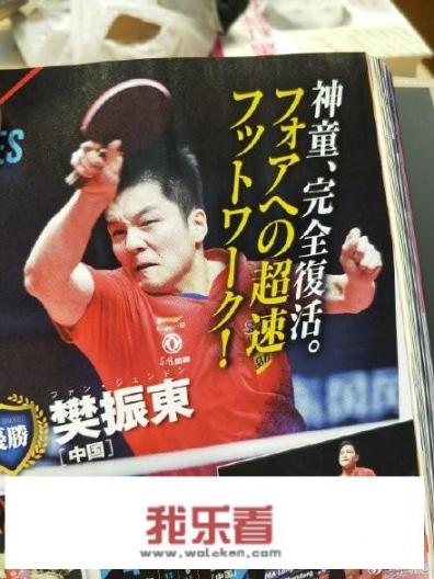 elle杂志封面人物有哪些？