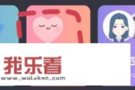 soul的恋爱铃是怎么匹配的？