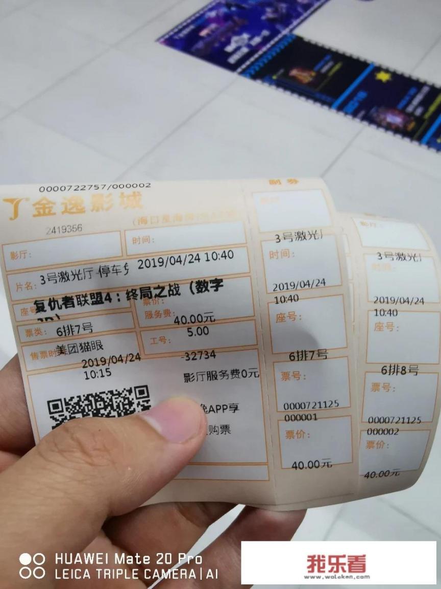 《复联4》豆瓣评分高达9.1，是复仇者联盟系列里最高分，你觉得合理吗？