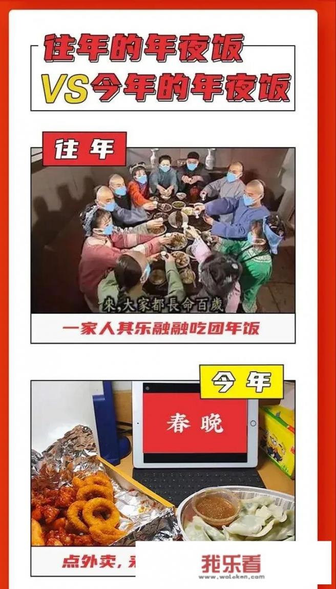 2020年和2021年都是在春节前后疫情加重，但有何不同？