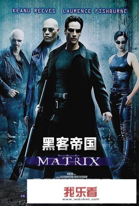 《黑客帝国》是不是你心中那个年代最经典的科幻电影？