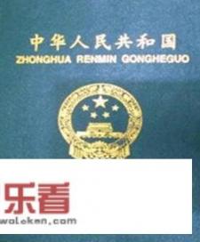 离婚协议书怎么写，离婚程序是怎样的？