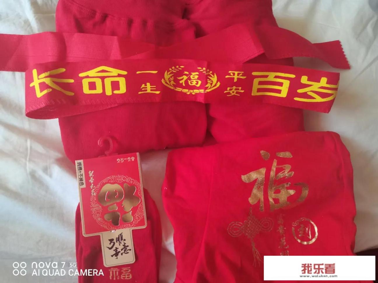 2022虎年，今年属虎的本命年应该注意什么？