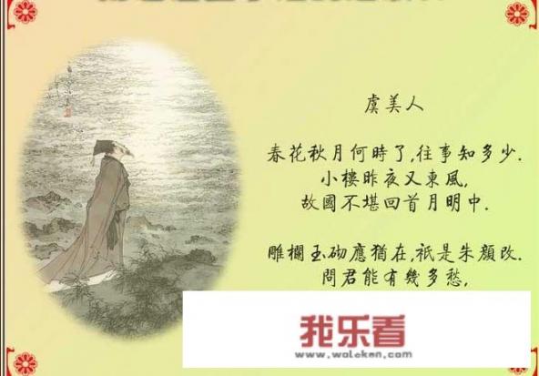 李清照七夕写作背景？