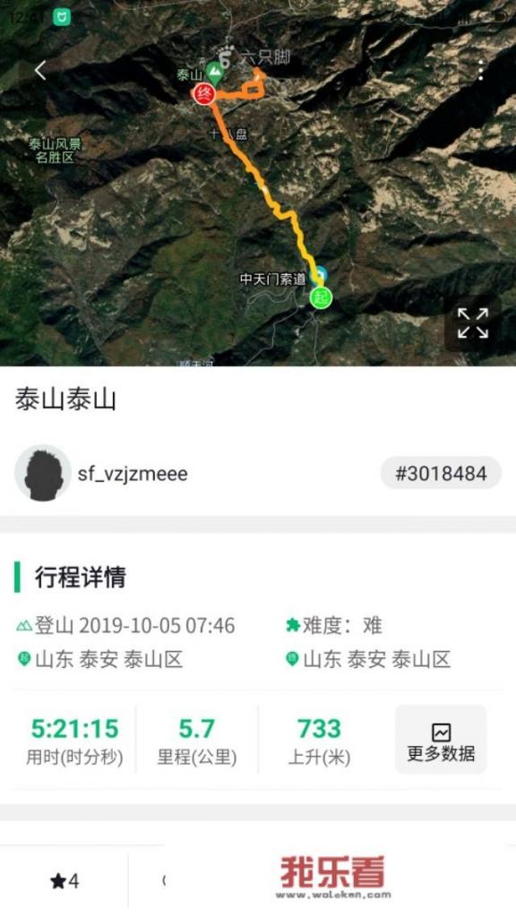 ios开车app哪个好？