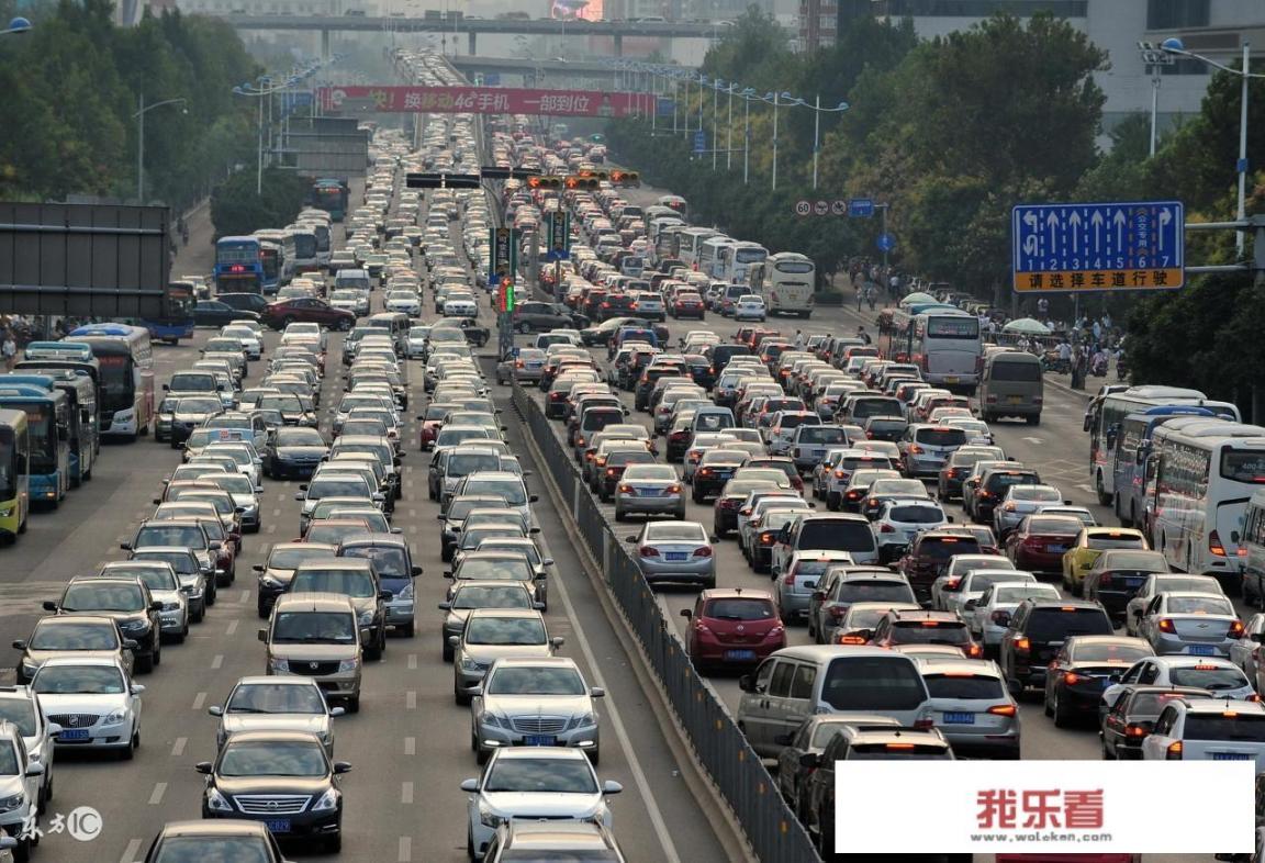 北京下午3点将迎中秋假期返京高峰，六环路、京藏高速、机场高速等系重点拥堵路段，多条地铁线路延长运营。你怎么看？