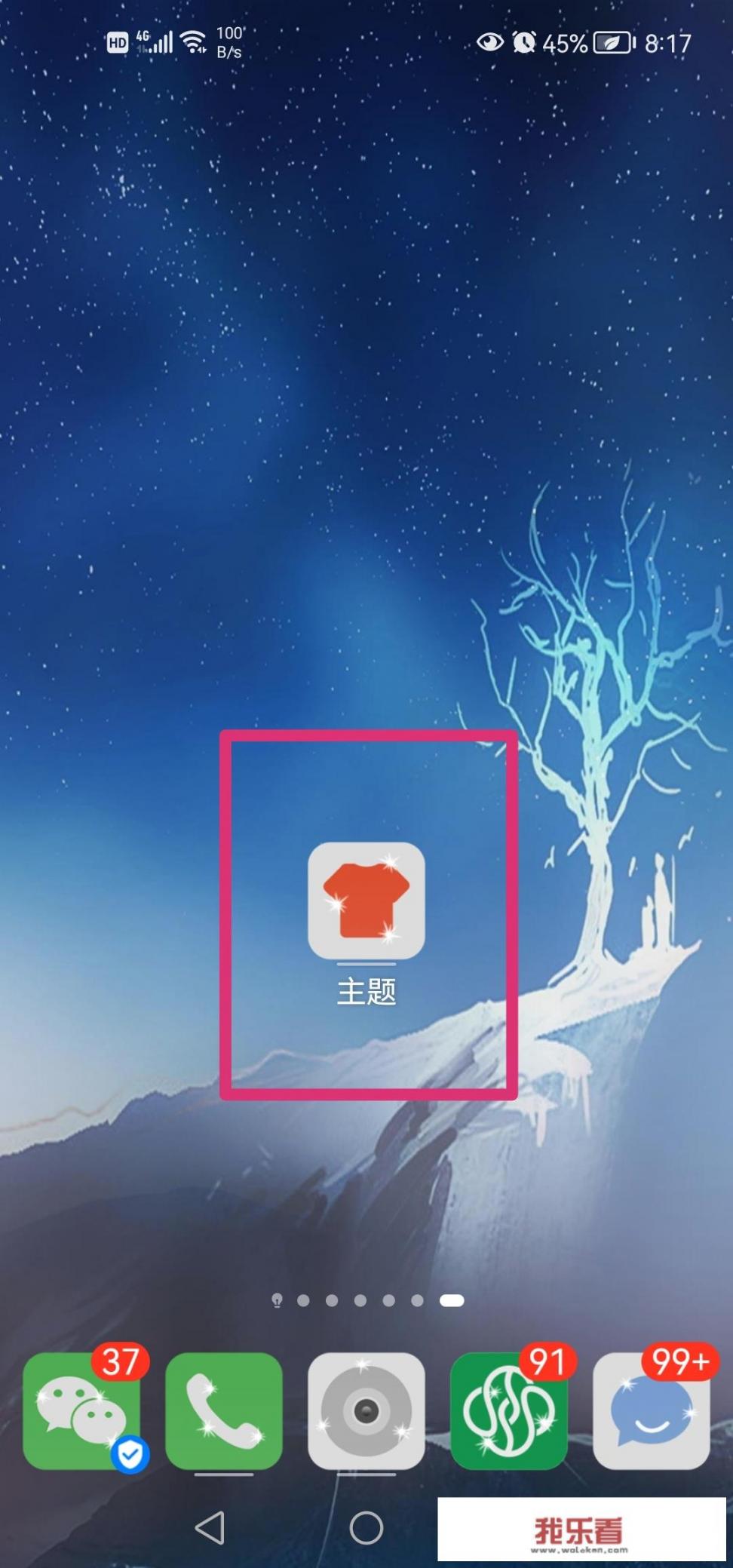 华为手机如何将动图设置动态壁纸？