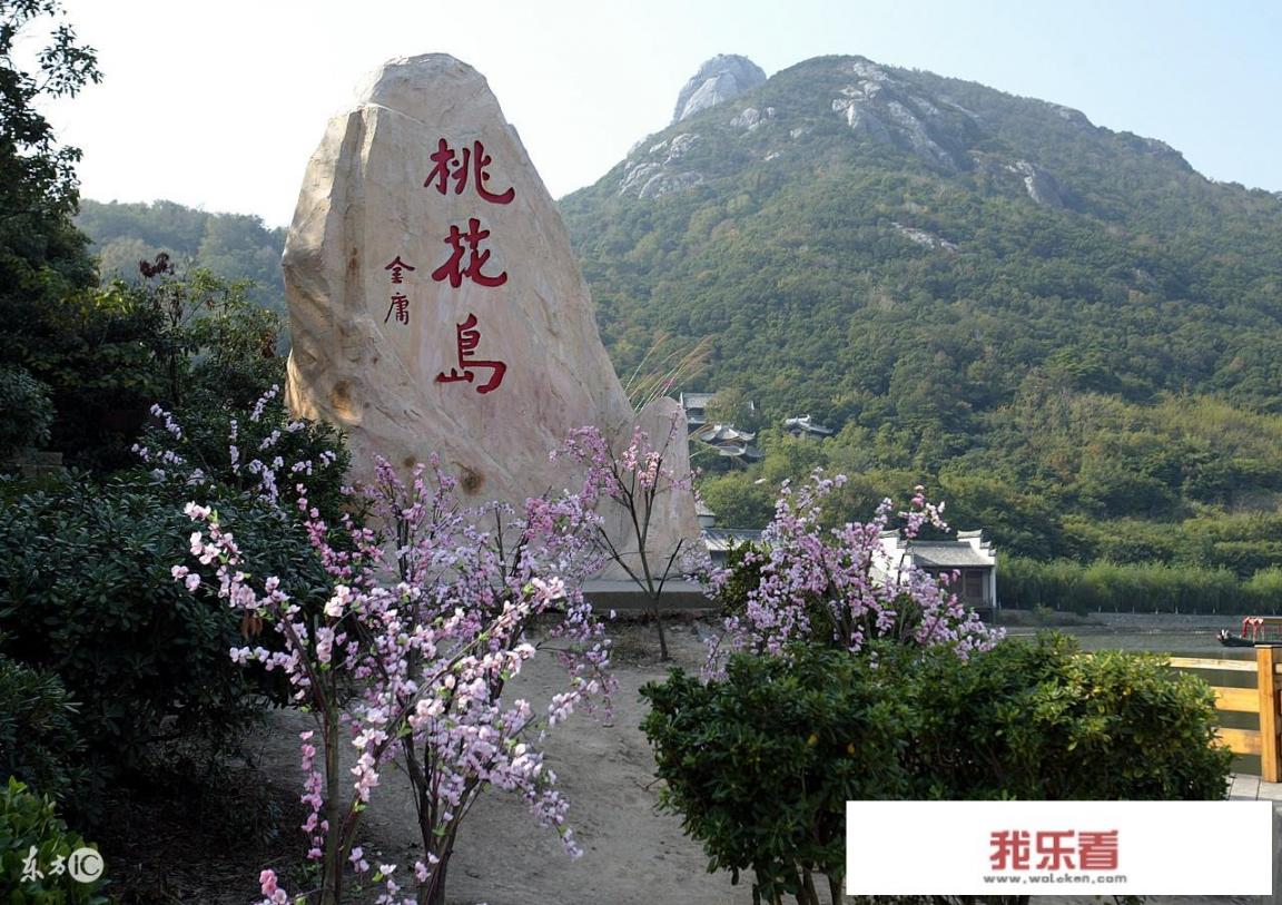 重庆木洞桃花岛旅游攻略？