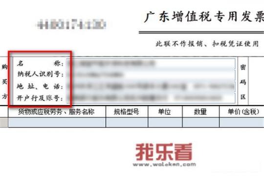 开票系统如何打印清单？