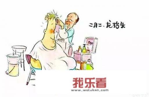 龙抬头，是什么？有什么意义？
