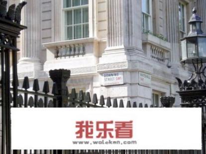 英唐宁街10号有着怎样的过去？