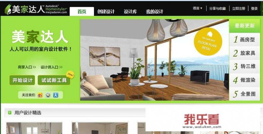 家庭装修网线用6类还是超6类？