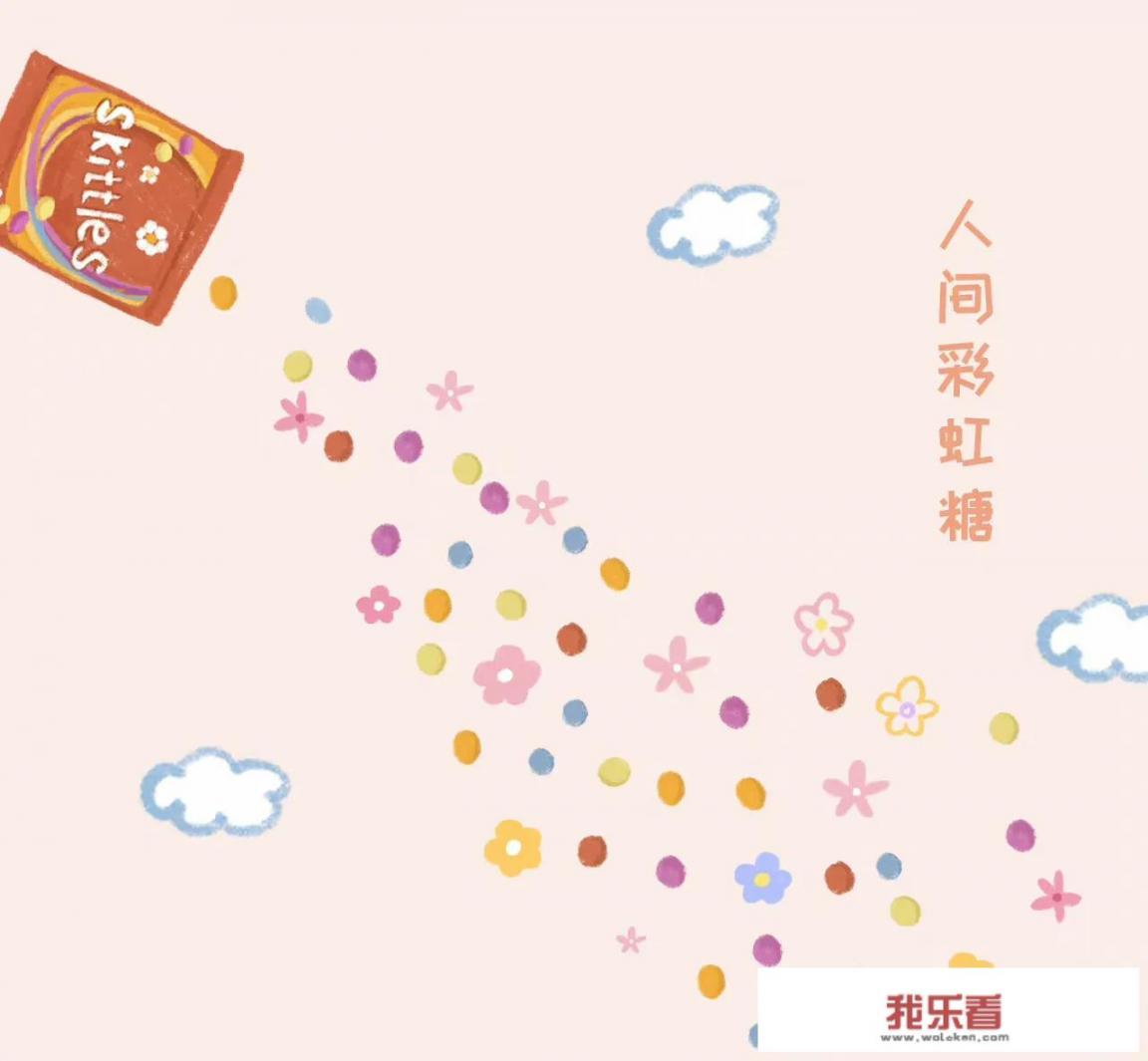 谁知道《甜蜜的梦》的歌词？