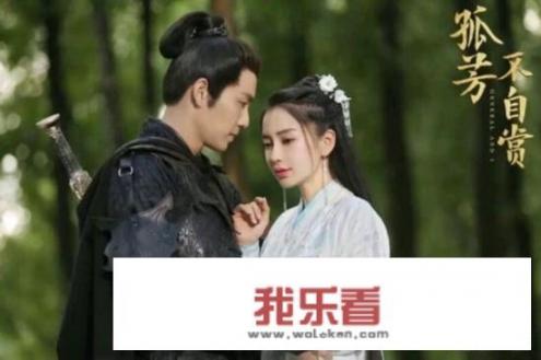 如何客观评价《孤芳不自赏》（孤芳不自赏）剧评？