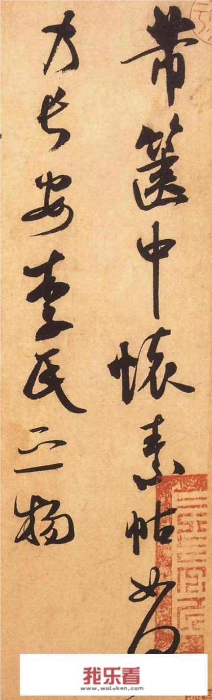 想练字，笔锋犀利气势凌厉的字，有哪位老师字体适合？